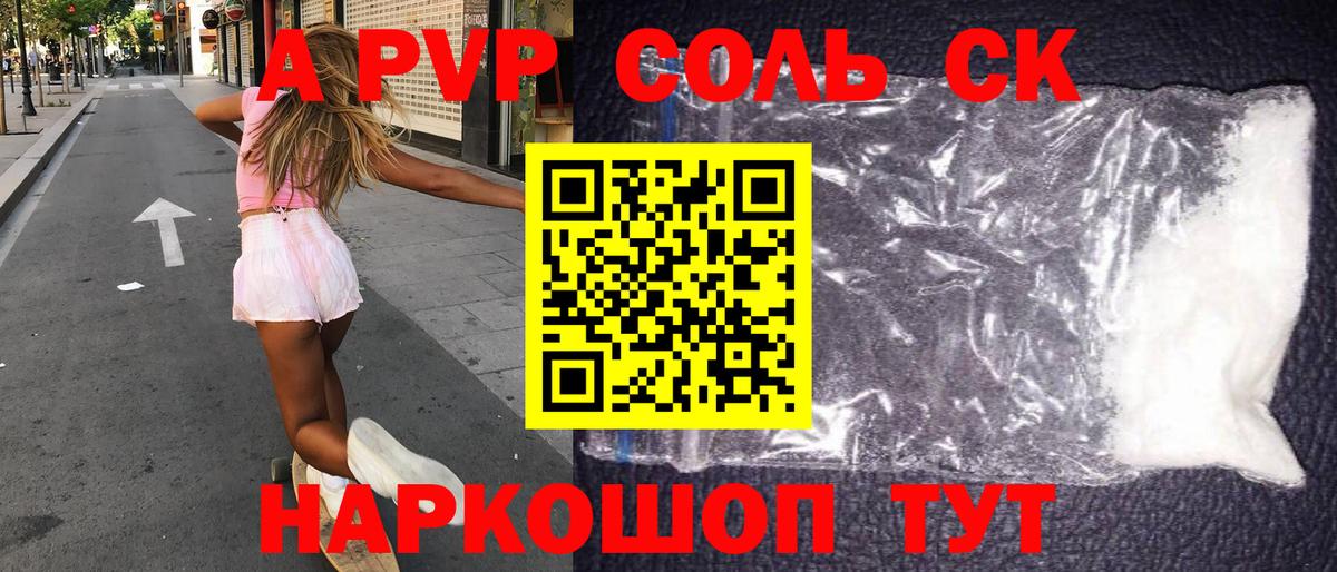 Метадон Протвино