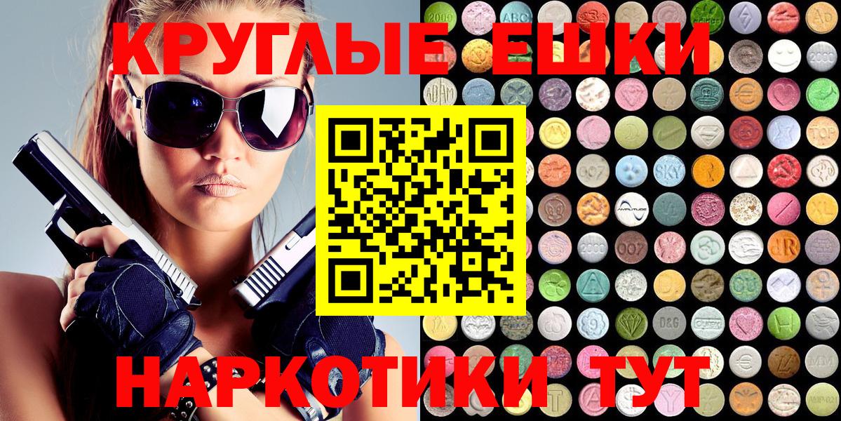 Ecstasy диски Протвино