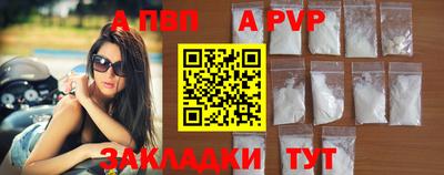 скорость Партизанск