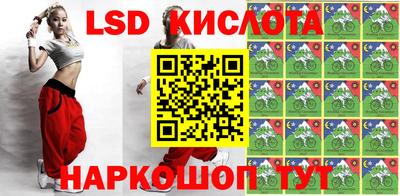 скорость Пенза