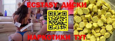 скорость Партизанск