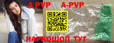 скорость Партизанск