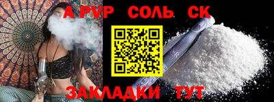 скорость Партизанск