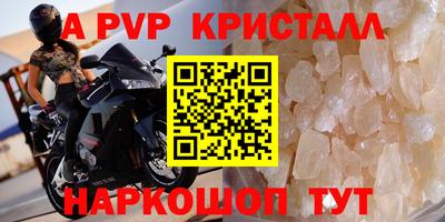 мет Первоуральск