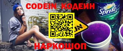 скорость Пенза