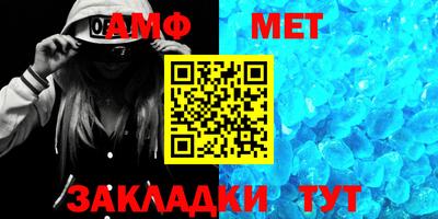 мет Первоуральск
