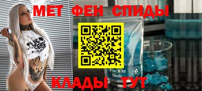 скорость Партизанск