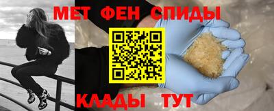 мет Первоуральск