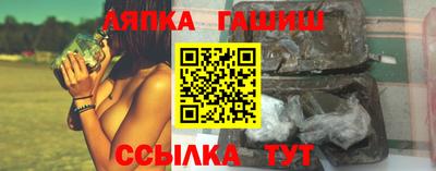 скорость Партизанск