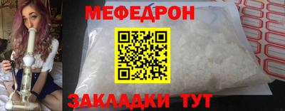 скорость Пенза