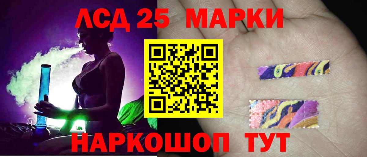ЛСД экстази ecstasy Протвино