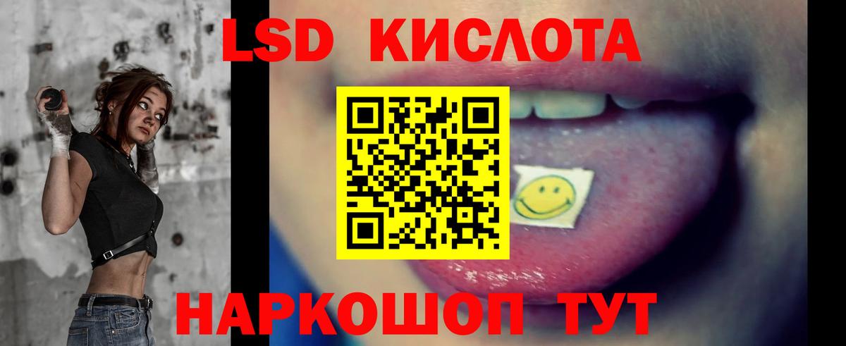 Лсд 25 экстази  Лсд 25 экстази кислота  Вход с VPN  ЛСД экстази кислота  Протвино 
