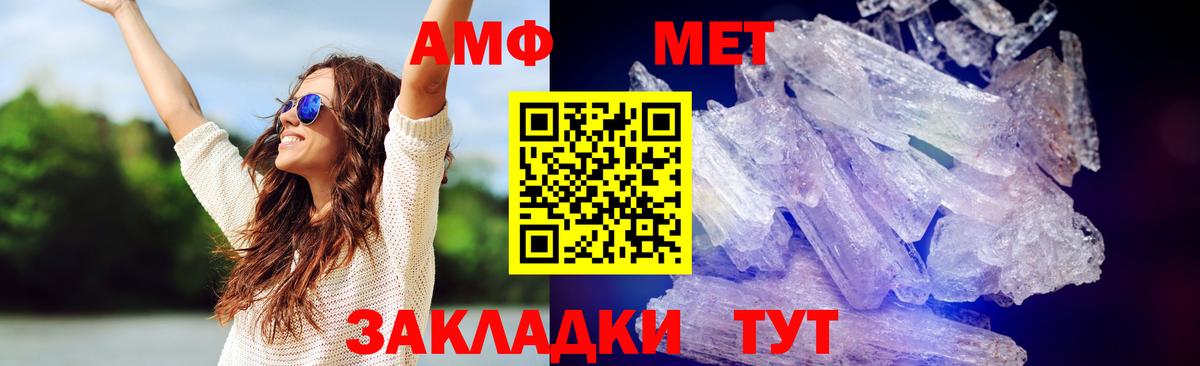 Первитин пудра Протвино