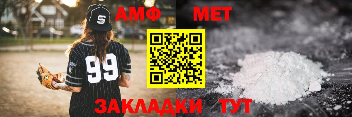Метамфетамин винт  Вход с VPN  Протвино 